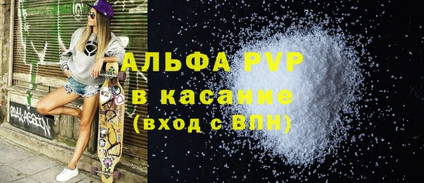 spice Бугульма