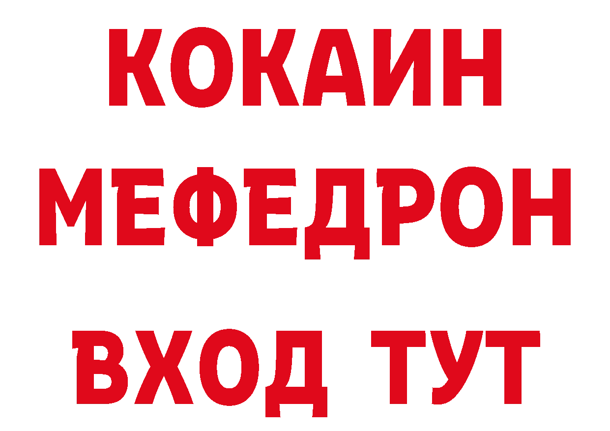 Бутират вода как войти даркнет кракен Кострома