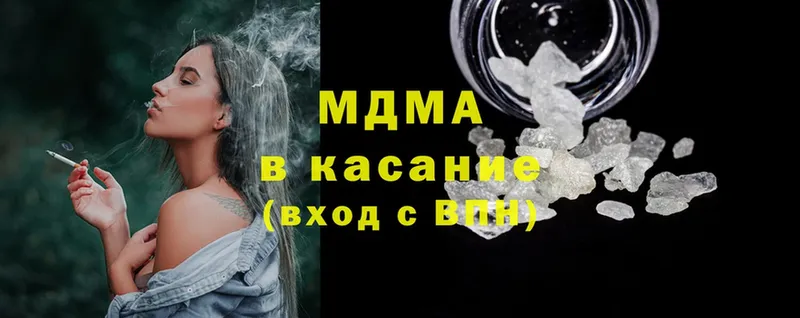 как найти наркотики  Кострома  MDMA кристаллы 